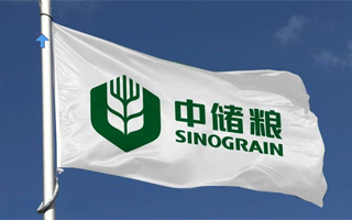 【Food and medicine】SINOGRAIN-PWRD92